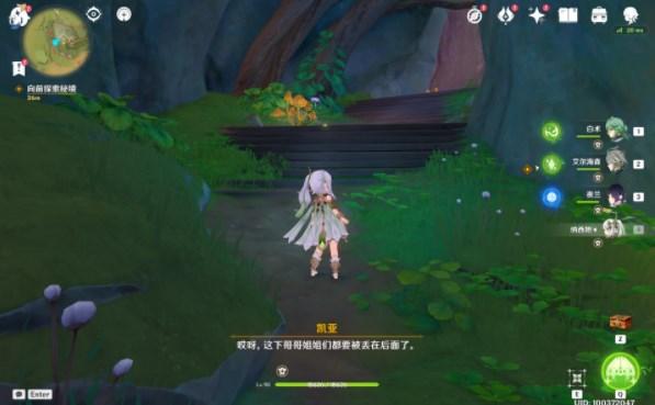 对中小企业开放更多高质量数字化应用场景