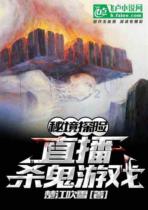 逃出猫头鹰屋