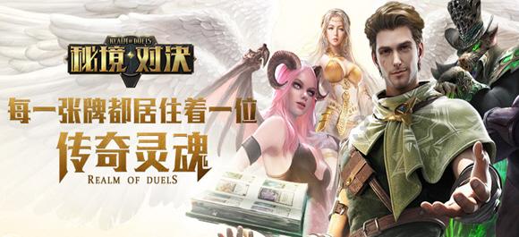 藏族和犹太人有血缘关系吗？游戏画面