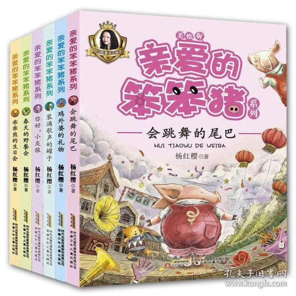 探探猫之飞刀大师