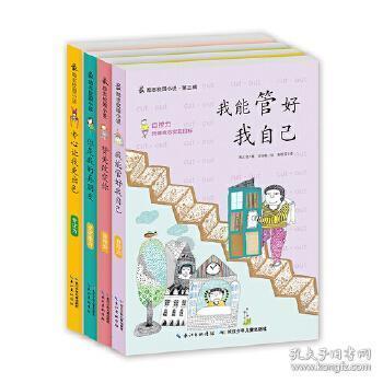你别误导人了好吗？除和除以能一样吗？游戏画面