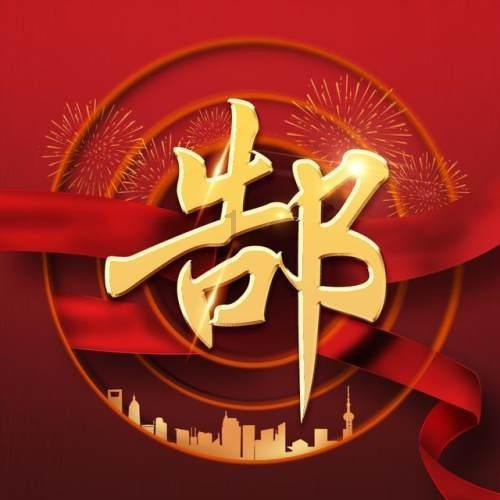动漫人物吃东西
