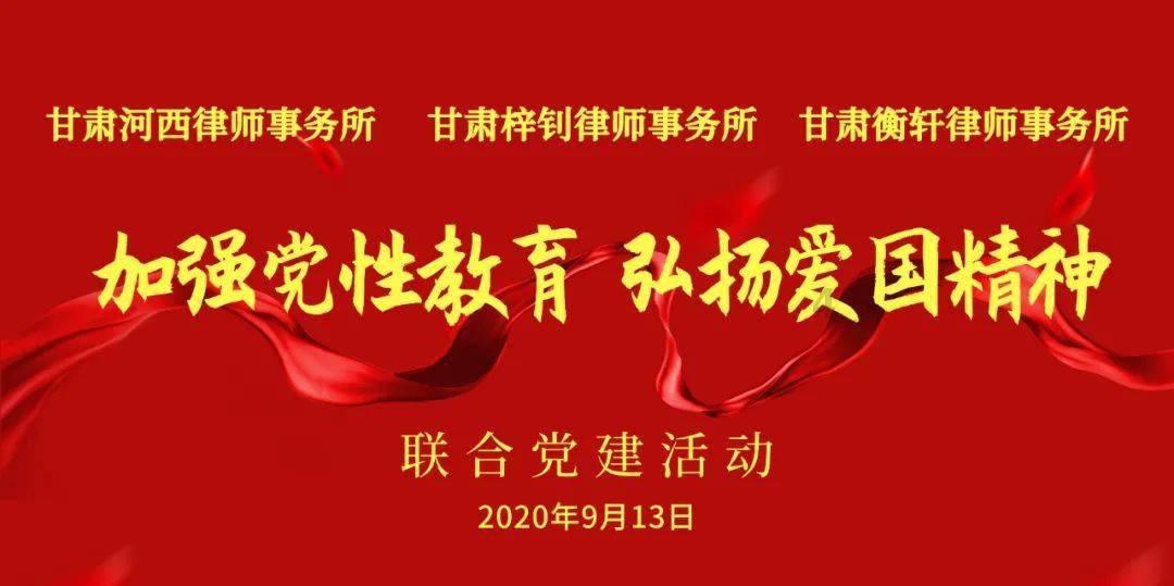 青海西宁联合开展春节前食品安全专项检查