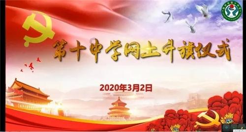 中国队首次参加冬青奥会高山滑雪速度类项目竞赛
