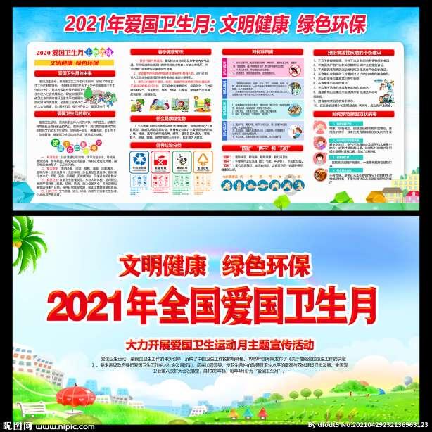 腐烂国度2
