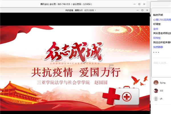 红色传精神 热血暖三湘