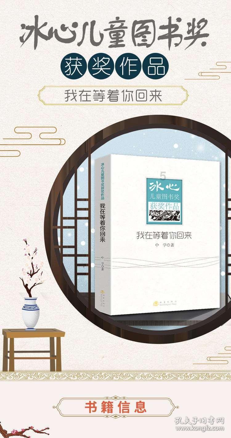 幽灵勇士中文无敌版